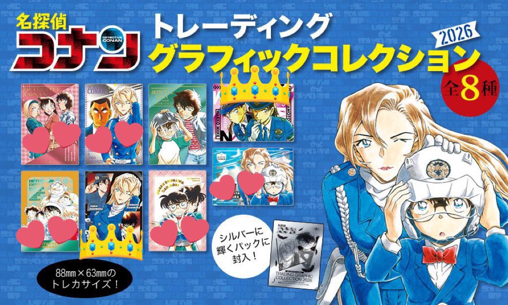 あいす tweet media