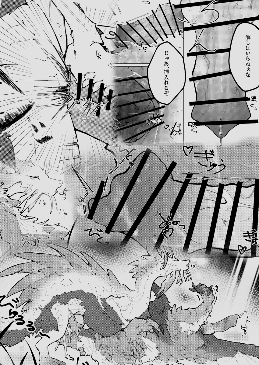 伊雪しおね@関けもIｰ32 tweet media