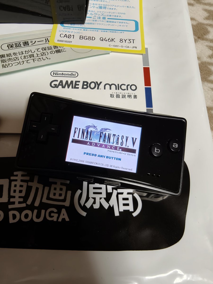 猫バス tweet media