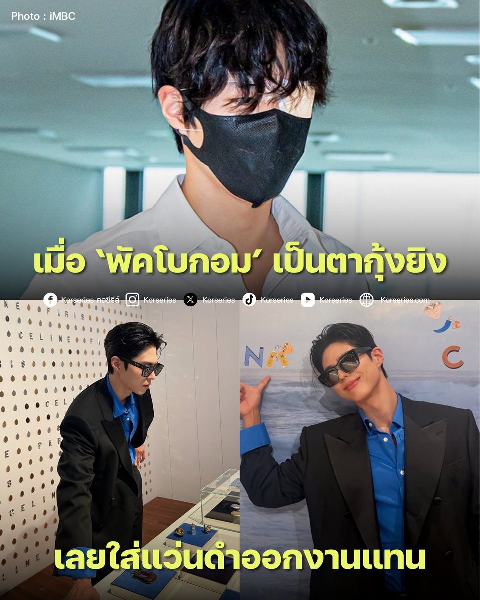 Korseries.com tweet media