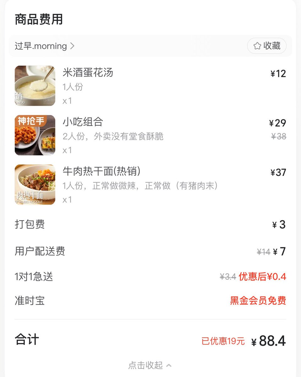 Emma家的圆荔子【KTV麦霸团】 tweet media