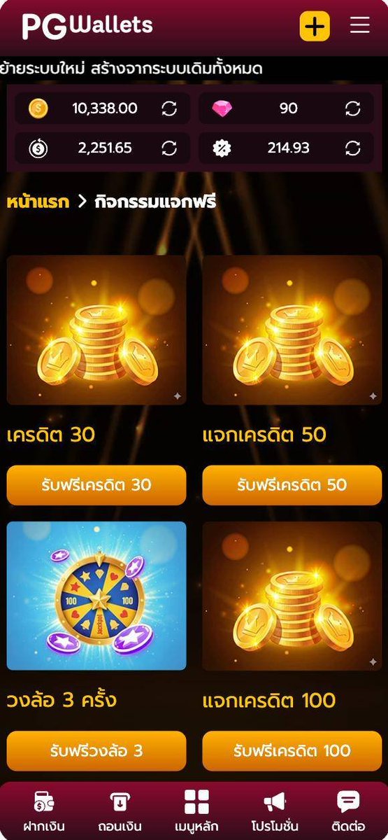 ซ้อหมวยยย tweet media