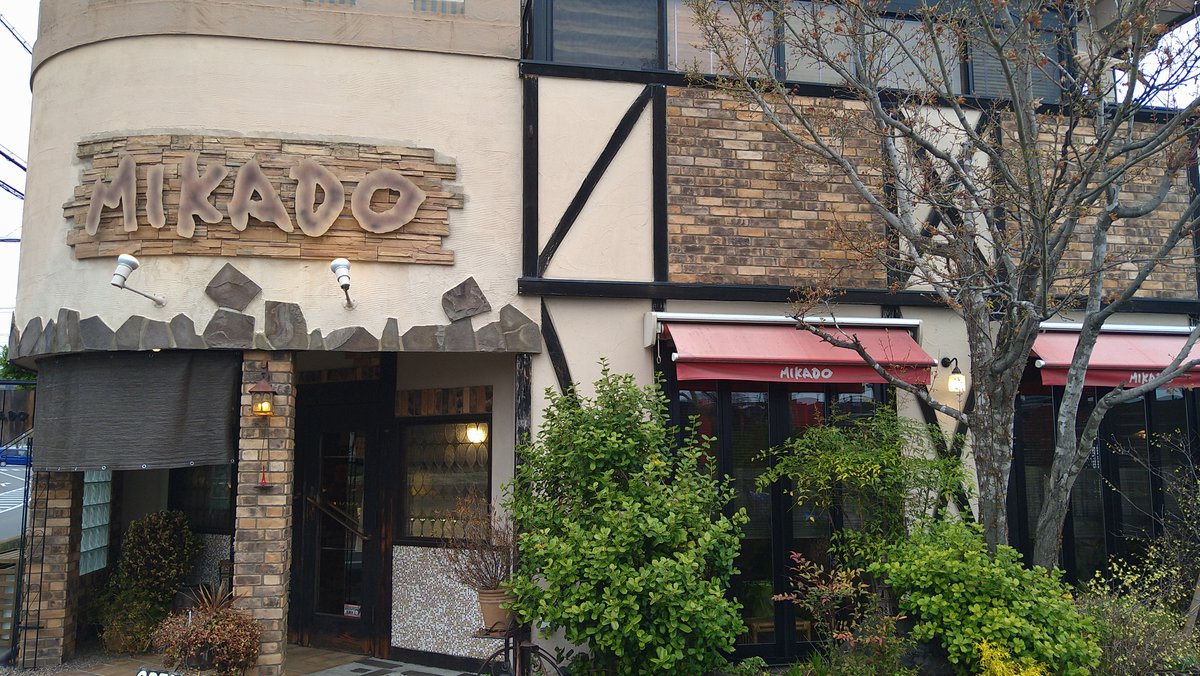 heat_blue300's tweet image. 富岡市に来たら必ず寄らせて頂く仏蘭西菓子の名店 　MIKADO さん 年に数回、喫茶コーナーで美味しい🍰と☕を頂きますが、期初の忙しい時期なので喫茶コーナーはお休み中😌 なので近くに展示してある上州のシーラカンス🐟デキを見ながら頂いちゃいます😋 #MIKADO #仏蘭西菓子 #富岡市 #名店