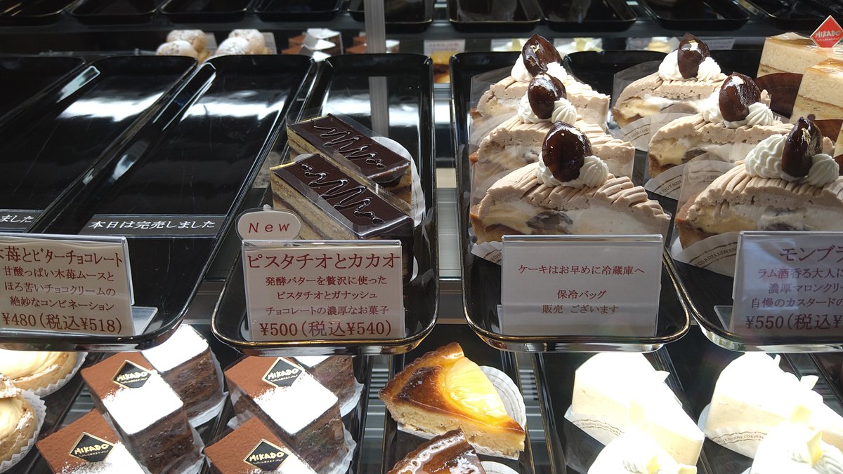 heat_blue300's tweet image. 富岡市に来たら必ず寄らせて頂く仏蘭西菓子の名店 　MIKADO さん 年に数回、喫茶コーナーで美味しい🍰と☕を頂きますが、期初の忙しい時期なので喫茶コーナーはお休み中😌 なので近くに展示してある上州のシーラカンス🐟デキを見ながら頂いちゃいます😋 #MIKADO #仏蘭西菓子 #富岡市 #名店
