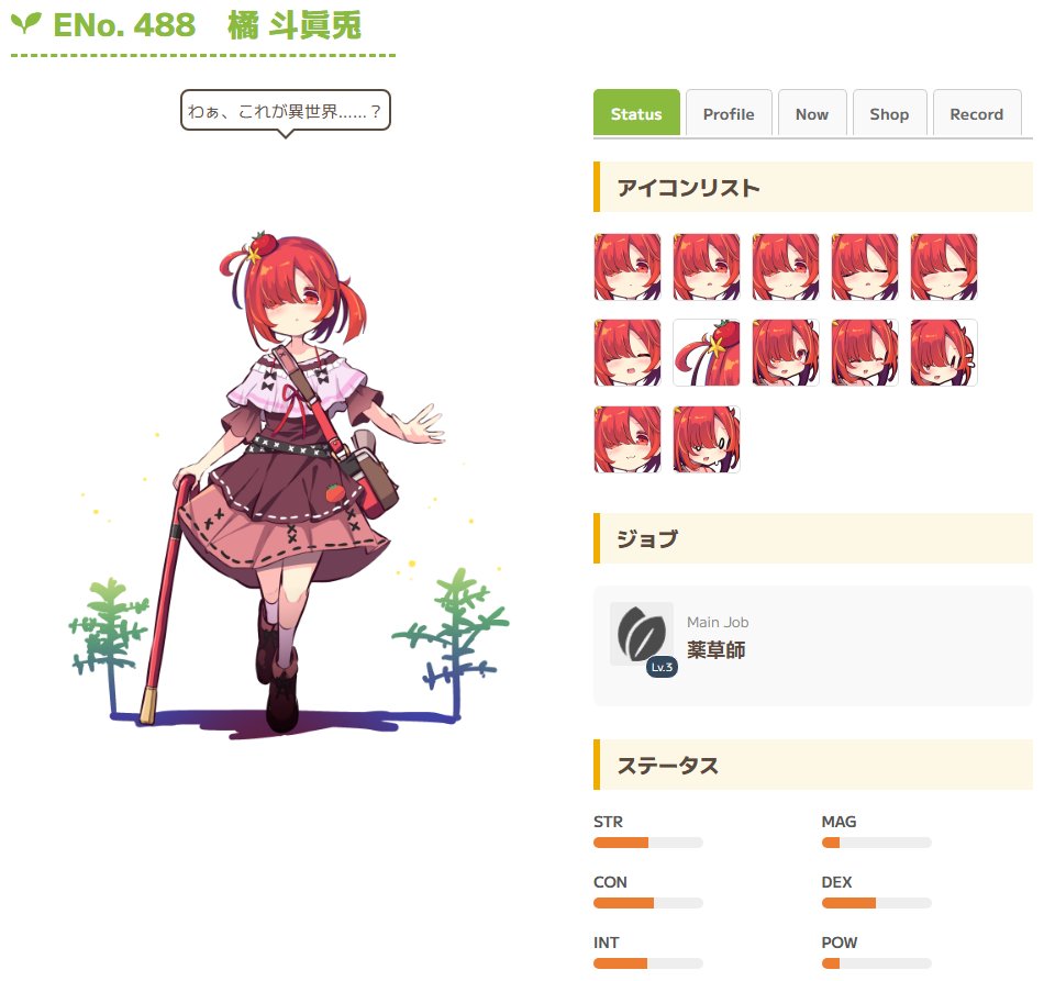 ペンギンマン tweet media