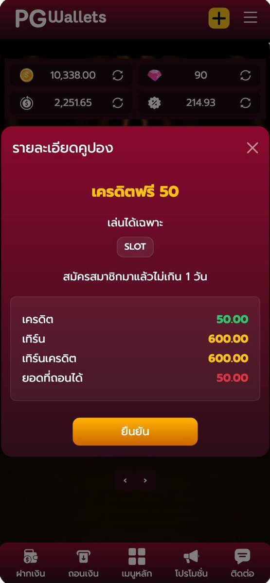 ซ้อหมวยยย tweet media