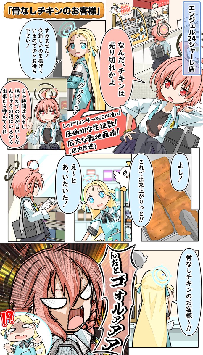 けろ助 tweet media