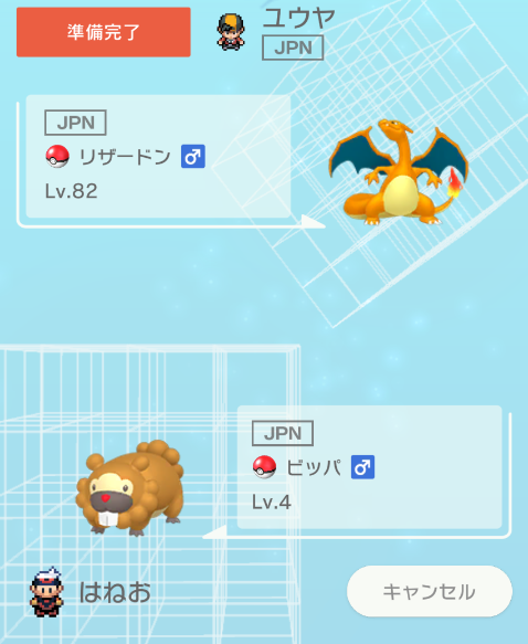 はね助🦔 tweet media