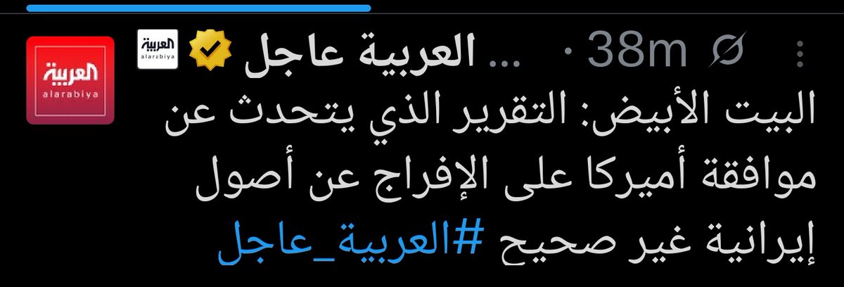 مهدي مجيد tweet media