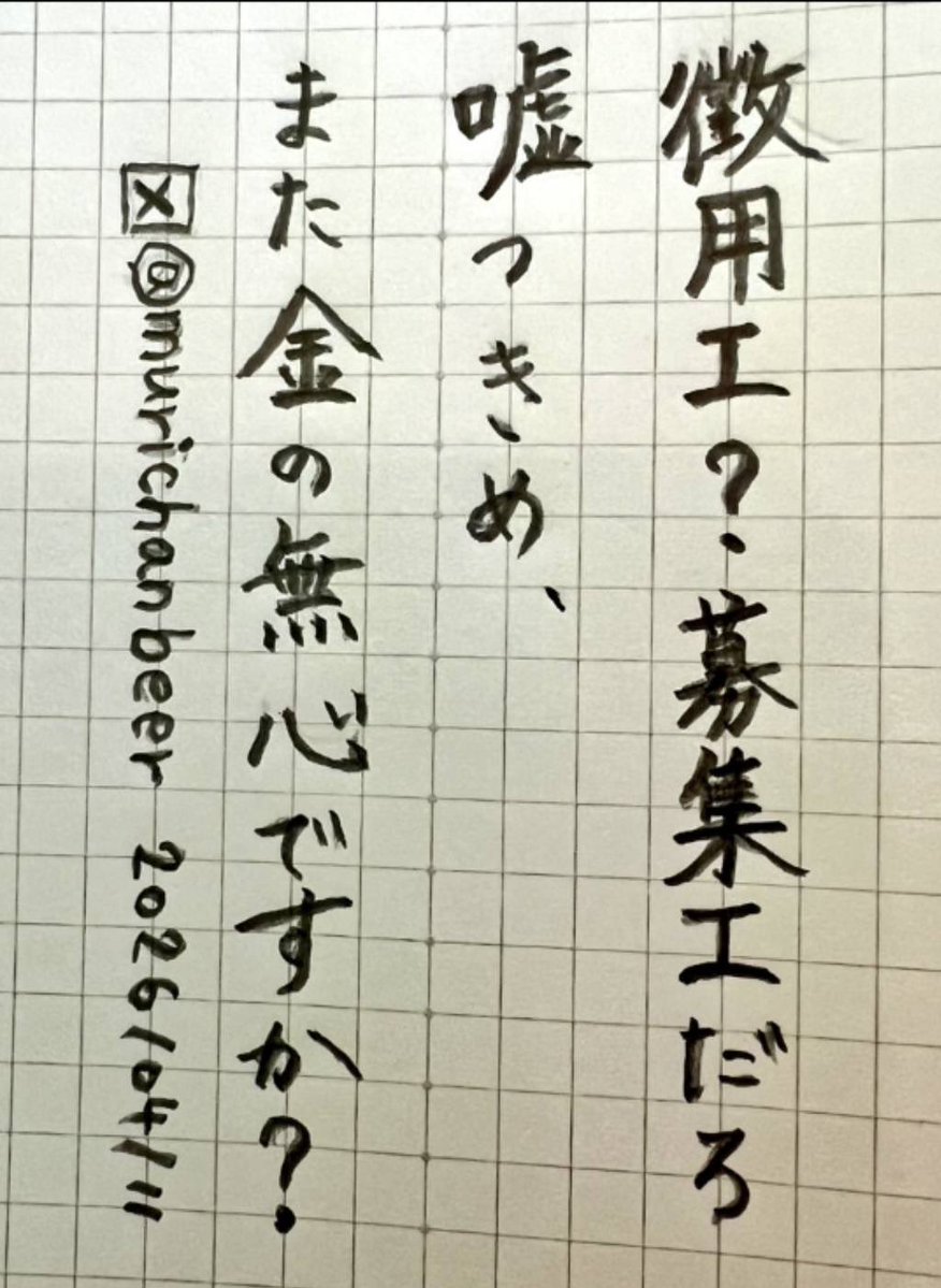 muriちゃん🇯🇵 tweet media