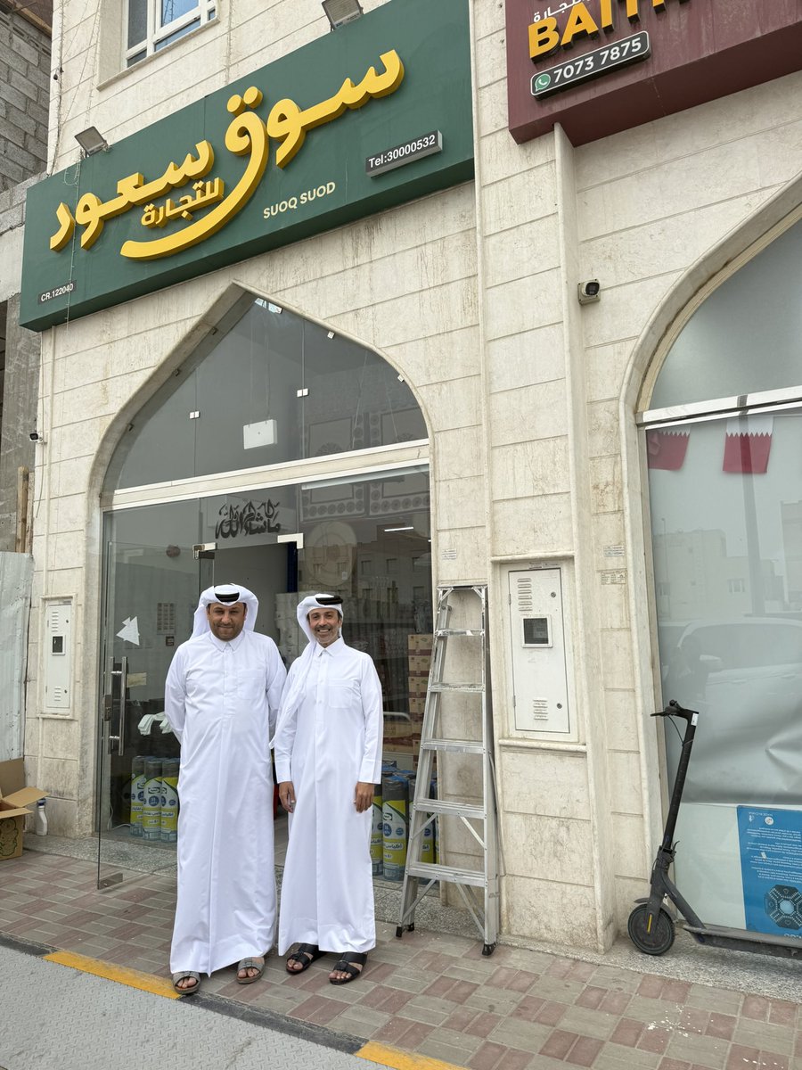 Hamad Al-Hajri | حمد الهاجري tweet media