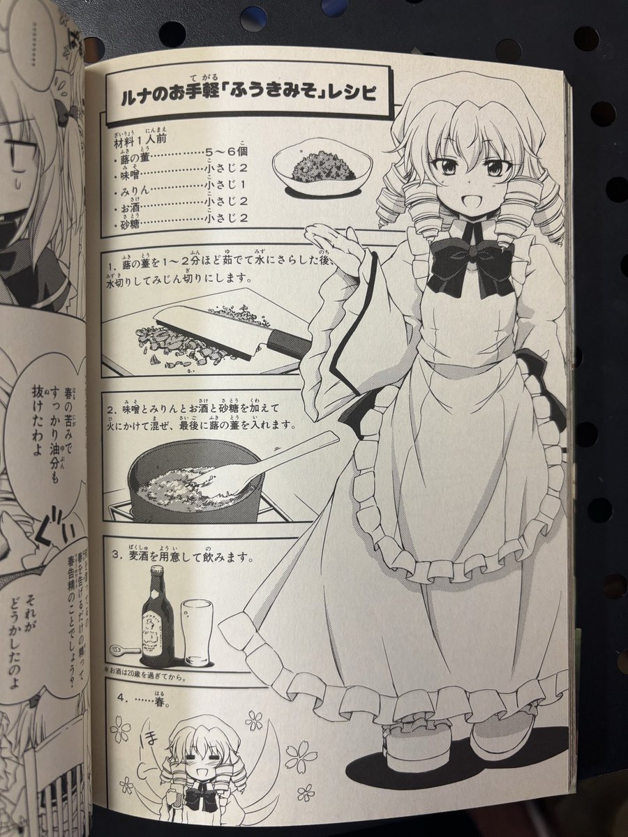 むらさみずあめ tweet media