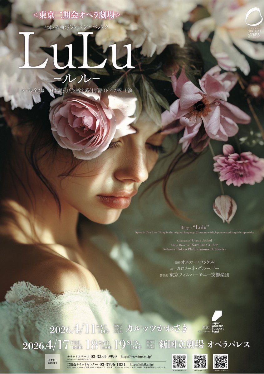 チケットスペース tweet media