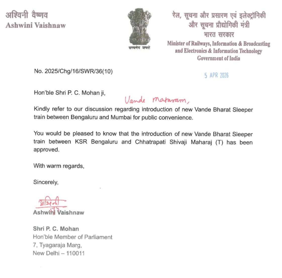 JharkhandRail's tweet image. Vande Bharat Sleeper b/w Bengaluru &amp;amp; Mumbai soon.!