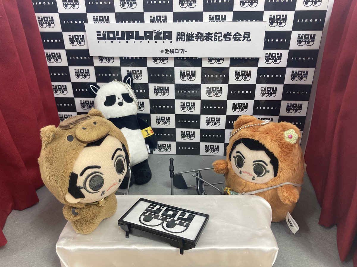 umetom's tweet photo. ( ‘ᾥ’ )「なんて躾のなってない子達だ！」

🐴🐻「わーわー」 https://t.co/IDCkP4lB1r