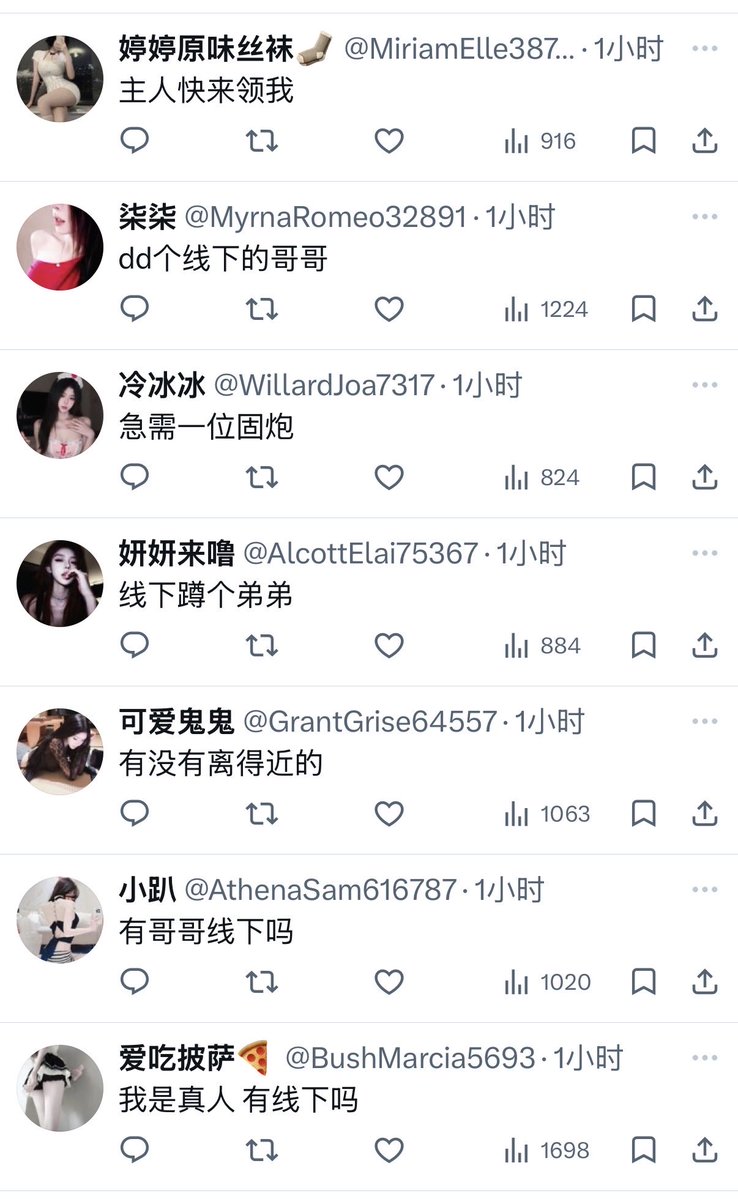 Twitter 的反垃圾账号机制失灵了吗😅