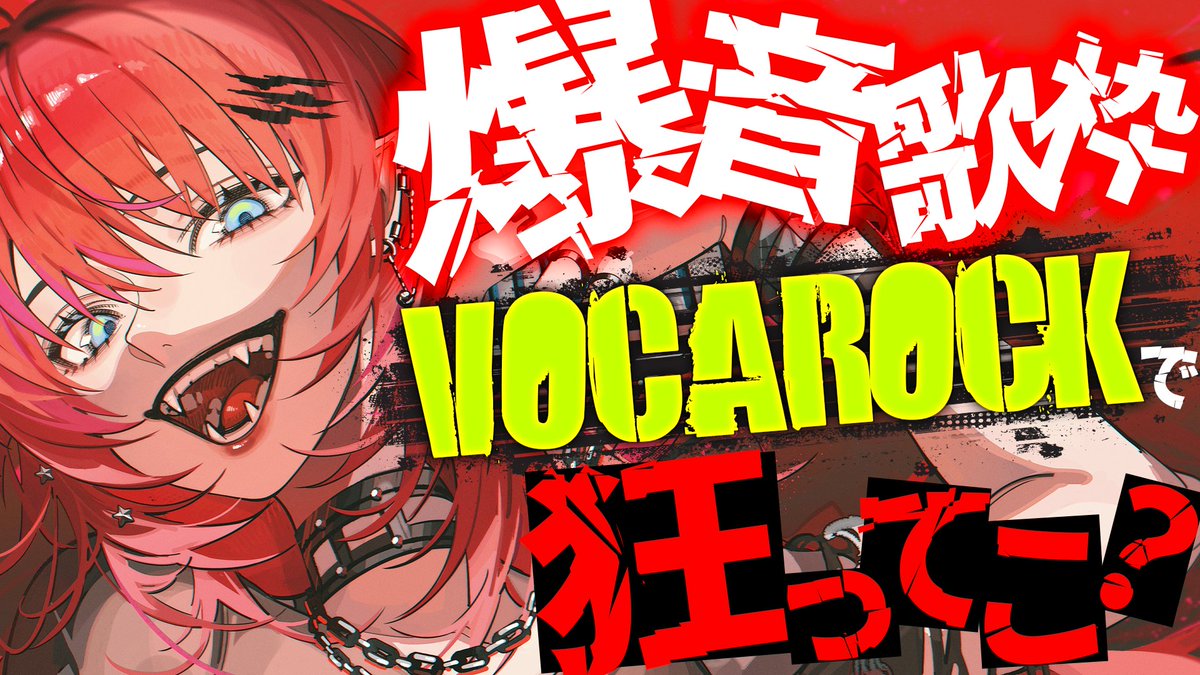 宙月ティラ / Tyra Soraduki tweet media