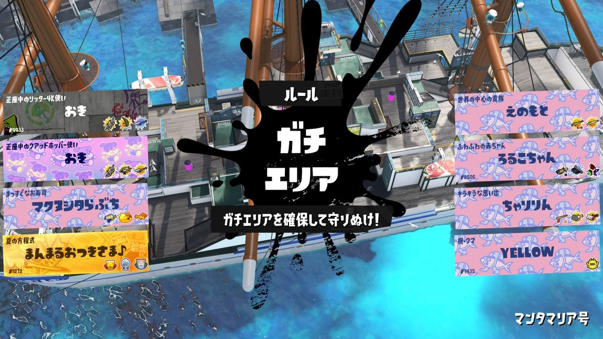 いろっちゃ(ん)💫 tweet media