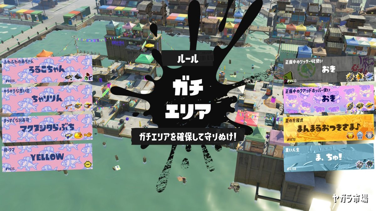 いろっちゃ(ん)💫 tweet media