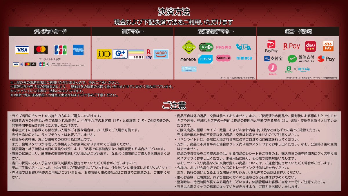 とぅるりぷ【公式】 True&Lip - とぅるーあんどりっぷ - STPR新人歌い手グループ tweet media