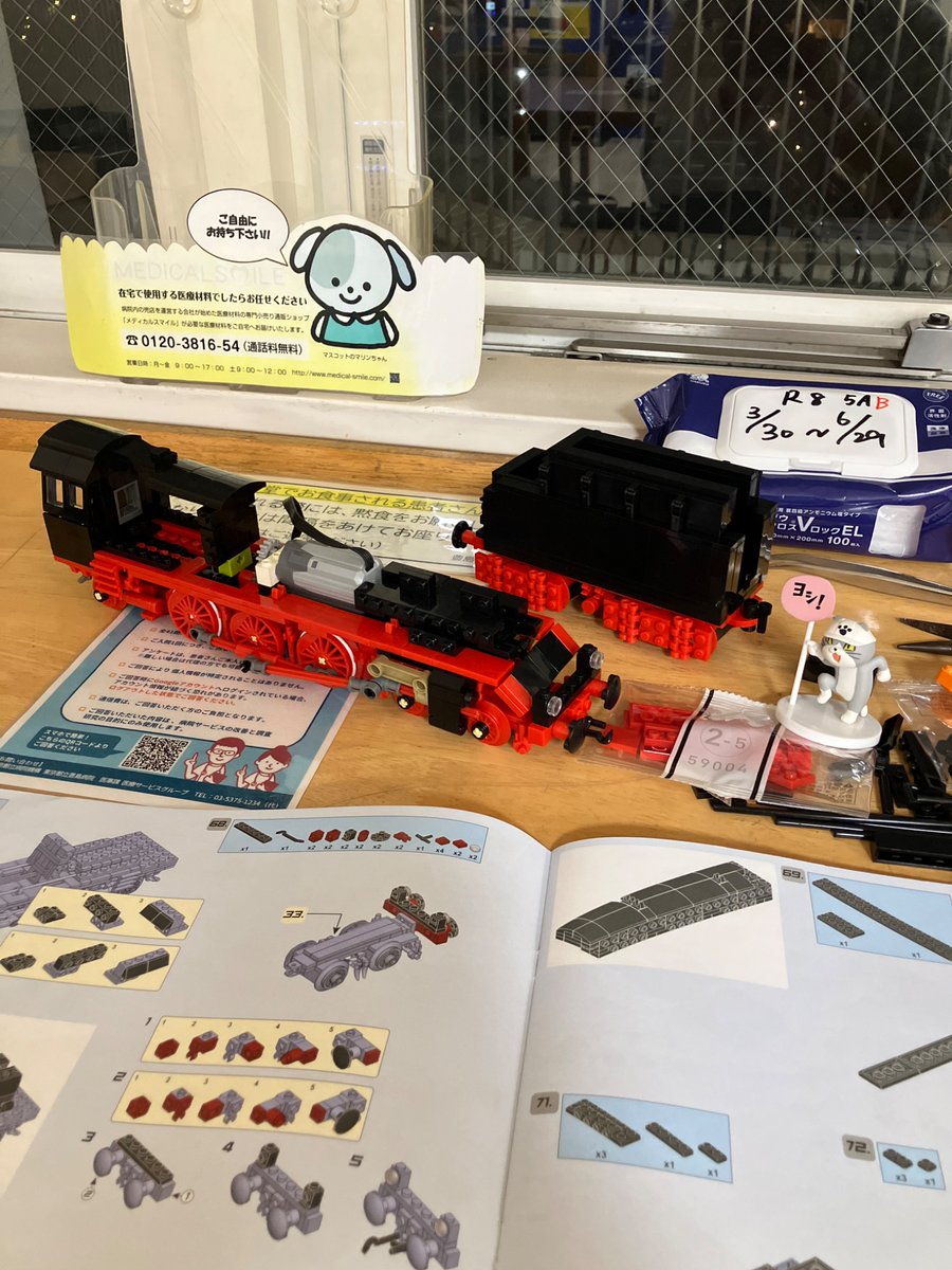 FE9E1VgEZQatCw6's tweet photo. 緊急入院🚨現場猫スペシャル
【入院レゴ🏥】
〜果たして入院中にレゴは作れるか？
みなさん！おかげさまで手術が
無事終了しました(´･ω･`)ヨシ!
しかし甘かったですね〜
点滴、採血、痛みで
｢レゴどころでは無い❗️｣状態が
3日ほど続きました。
#入院レゴ #DB01 #BR01
#現場猫線😺やっと再開！vol 6 https://t.co/7MI0DfDZYX