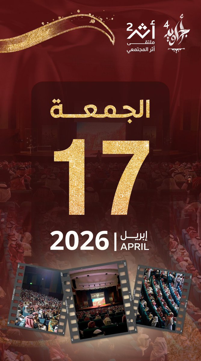 أجاويد tweet media