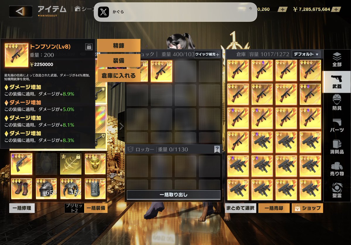 金のアギト💰 tweet media