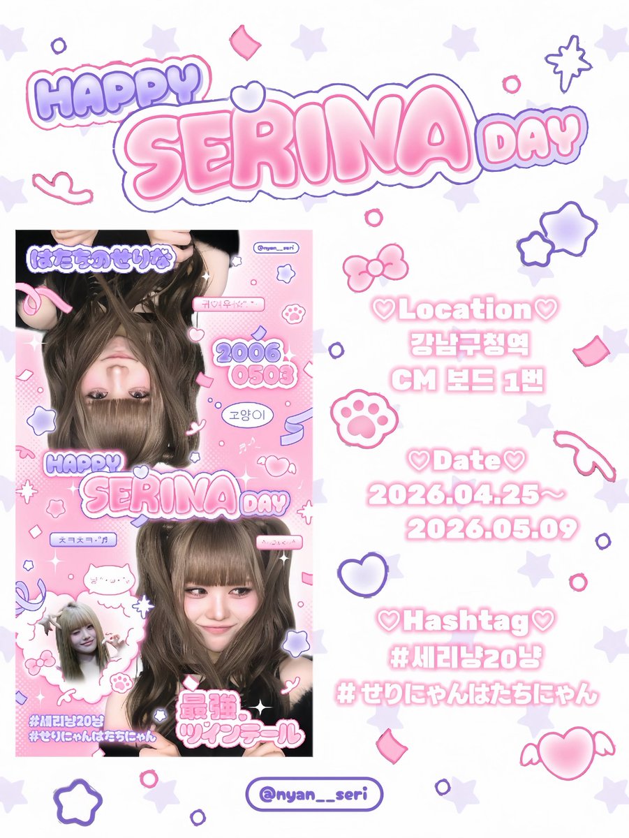 ♡ɞ°. tweet media