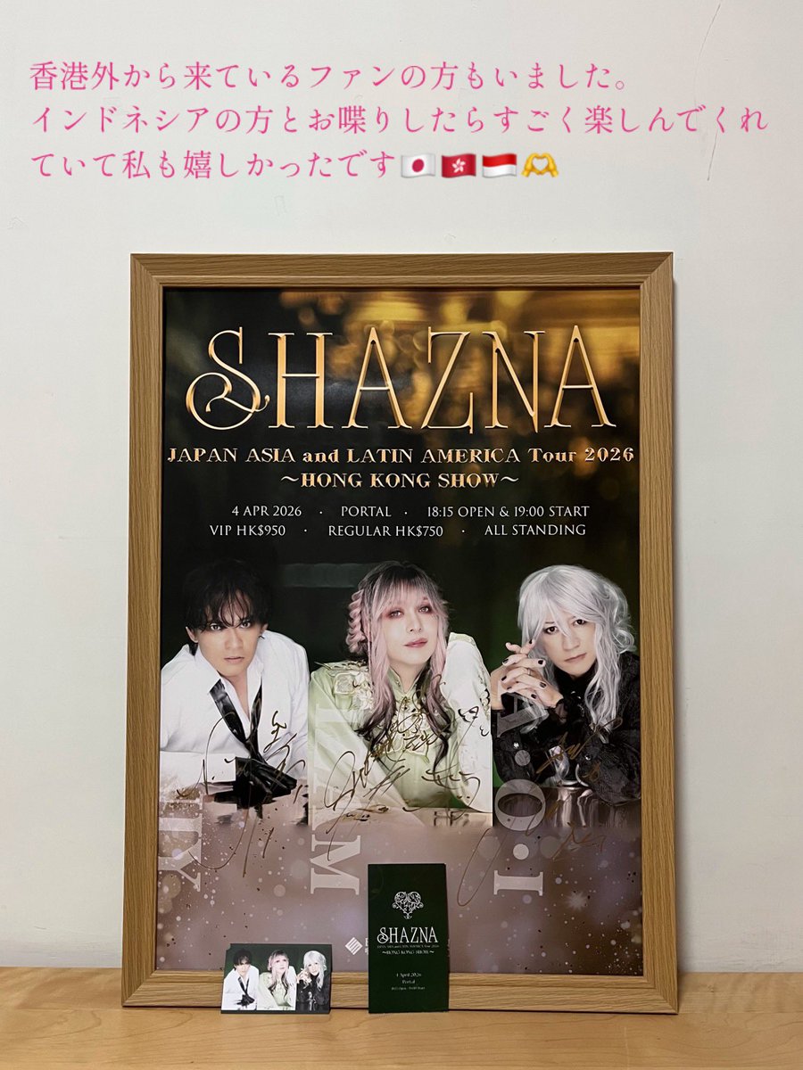 終演後ご挨拶&amp;サインいただきました～✍️

間近で拝見するIZAMさんは「座れば牡丹」、
スーパーモデルのようにお美しかったです😃

🎸NIYさんのピック・指弾き自在のベース
🎸A・O・Iさんの滑らかなESPサウンド

眼も耳もキラッキラ✨

春風のような音をありがとうございました🌸
また愛に来て下さい😊