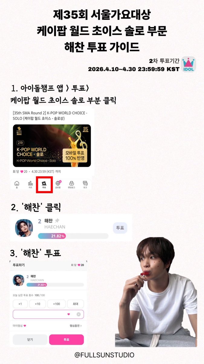 풀썬 스튜디오 tweet media