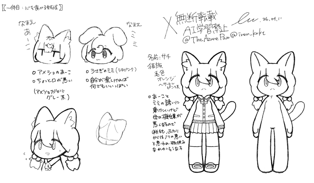 TheAzurePaw's tweet photo. https://t.co/QkfJDYlw7L