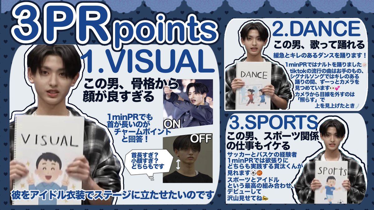 ねこねこ　黒﨑貫汰を家に帰すな tweet media