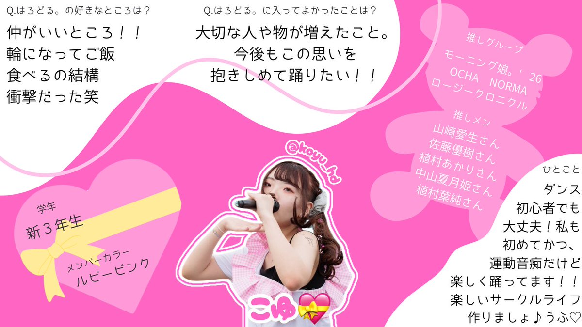HELLO DOLL.【はろどる。】 tweet media