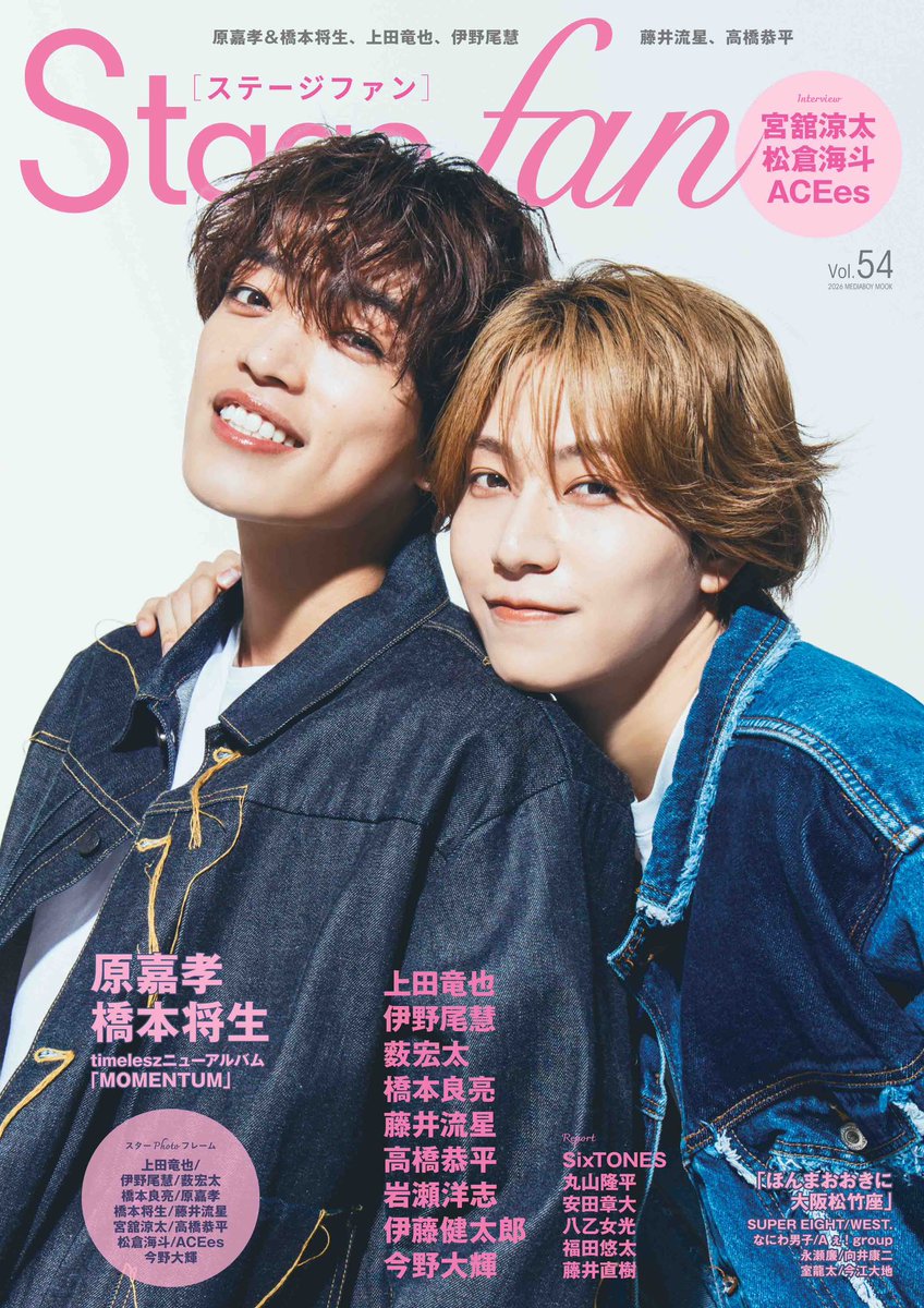 Stage fan ステージファン (@fan_stage) / Posts / X