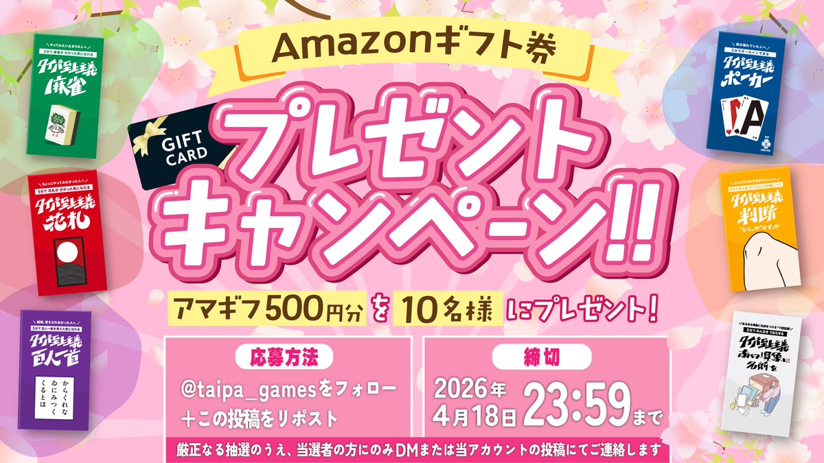 タイパ至上主義シリーズ【公式】 tweet media