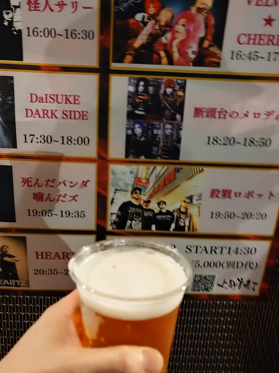 yoshiyaaaan's tweet photo. またまた都内に出る予定外あったので、#上野音横丁 へ行って #HEARTZ さんのLIVEを観に🎶
なんだかんだでお初に見るのと、
#MissionMode9 も見たかったけど😭
次回に行こうと思います💪✨️
#音夜胡蝶 #夢幻の宴 https://t.co/JIMxZza50d