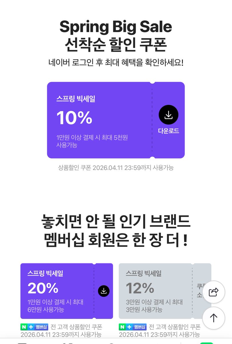 룰루렐라🧦 tweet media