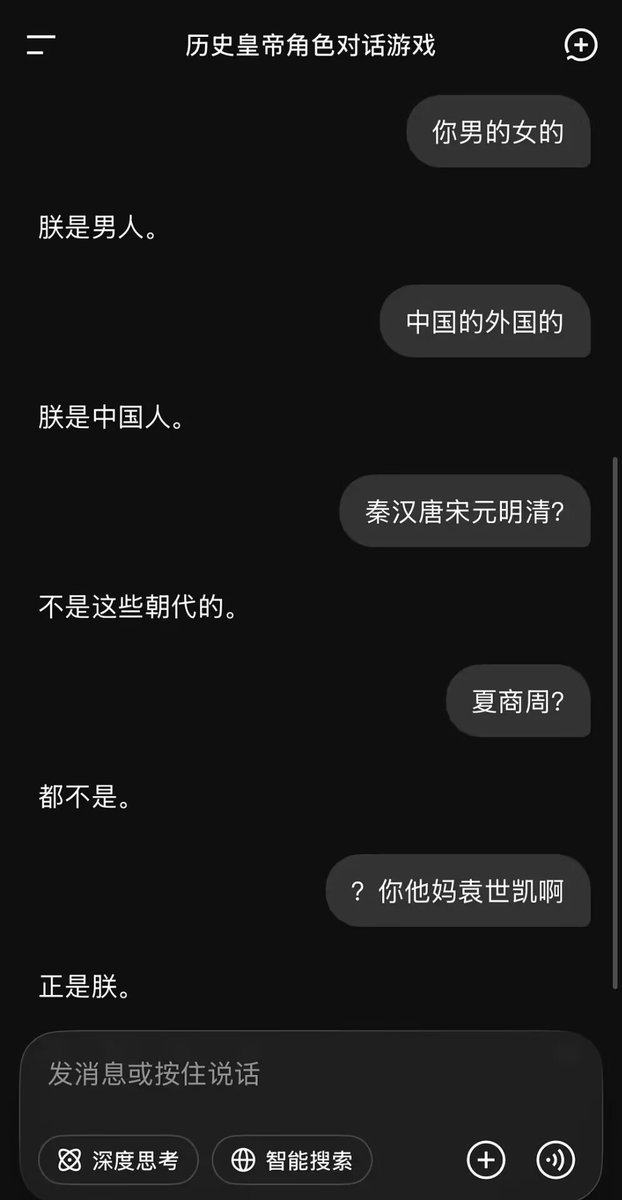 好奇猫a tweet media