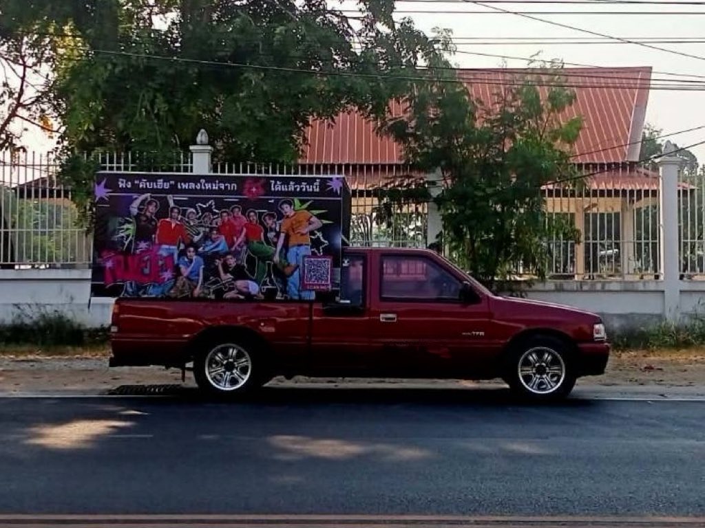 BUS because of you i shine tweet media