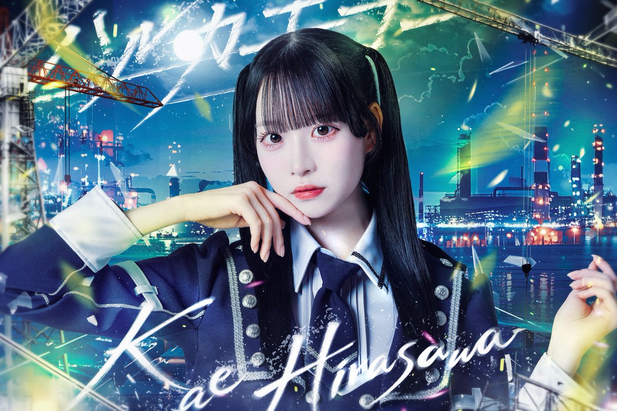 ハルカエコー tweet media