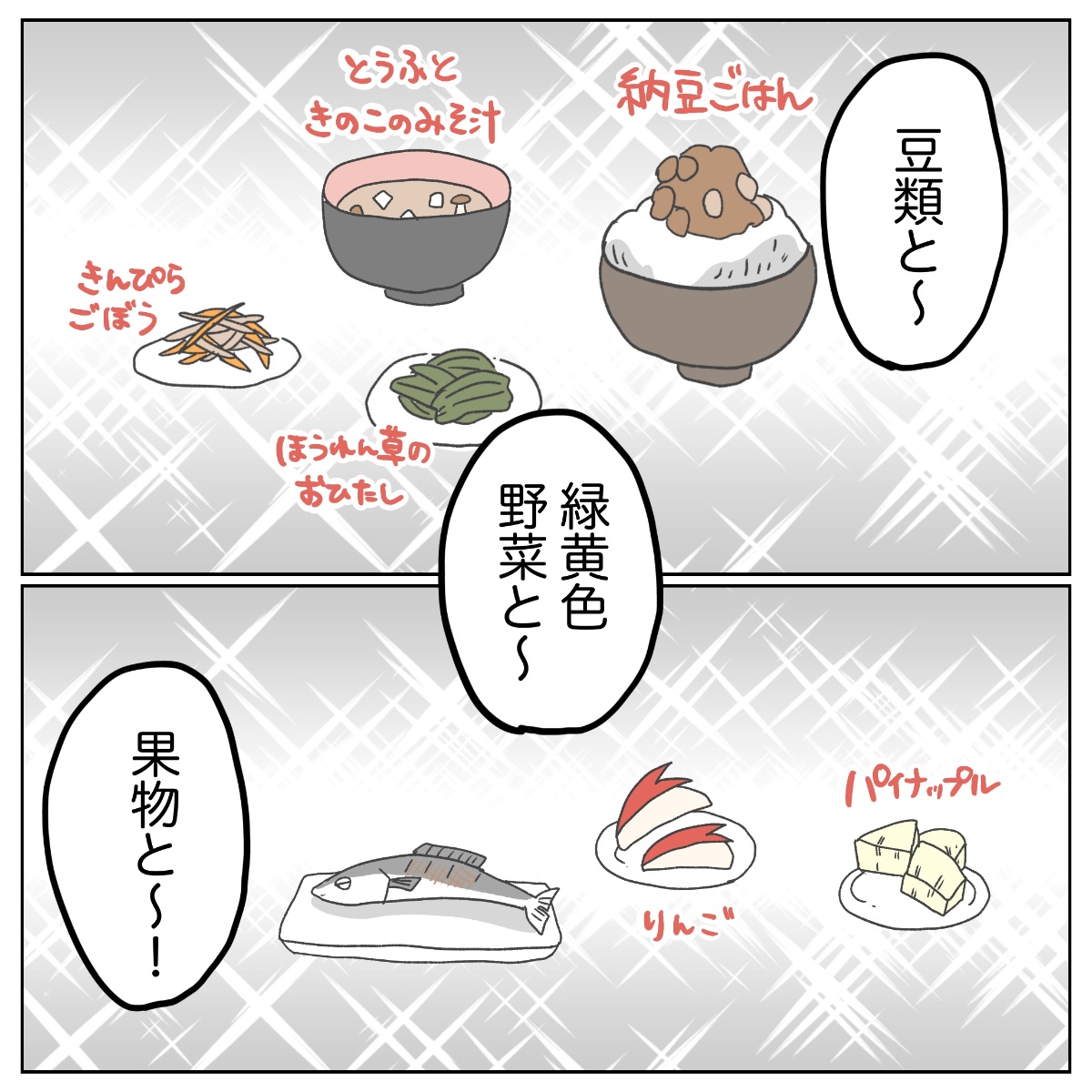 (2/4) 
