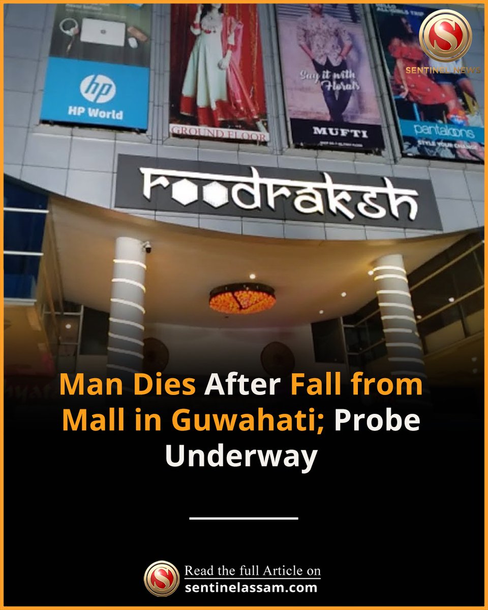 Sentinel_Assam's tweet image. A sensational incident has been reported at Rudraksh Mall, where a young man was found in a critical condition in a first-floor corridor on Friday.

#TheSentinel #Death #Fall