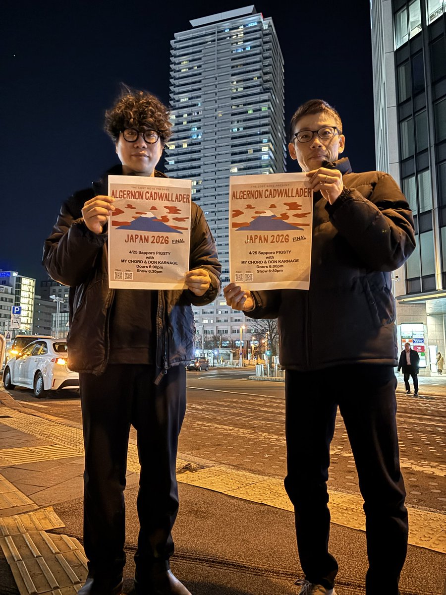 マイコード tweet media