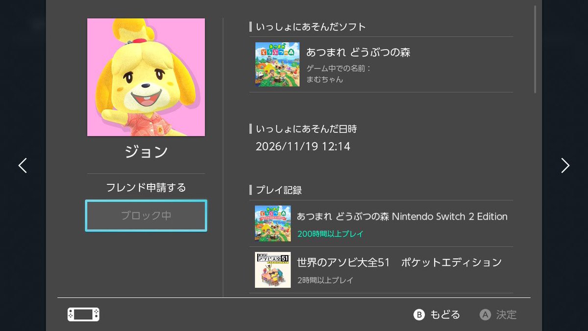にきちゃん tweet media