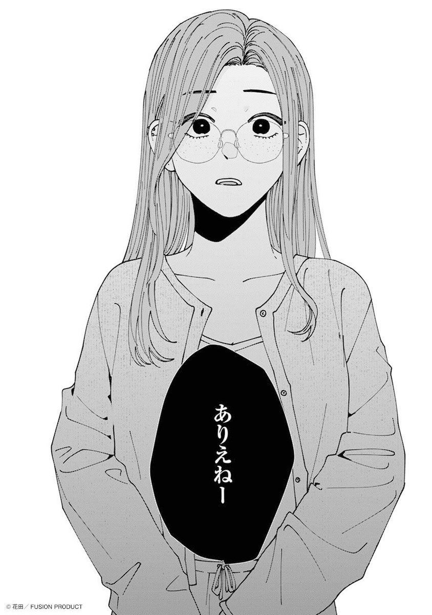 『訳アリ先輩の彼女になりました』公式 tweet media