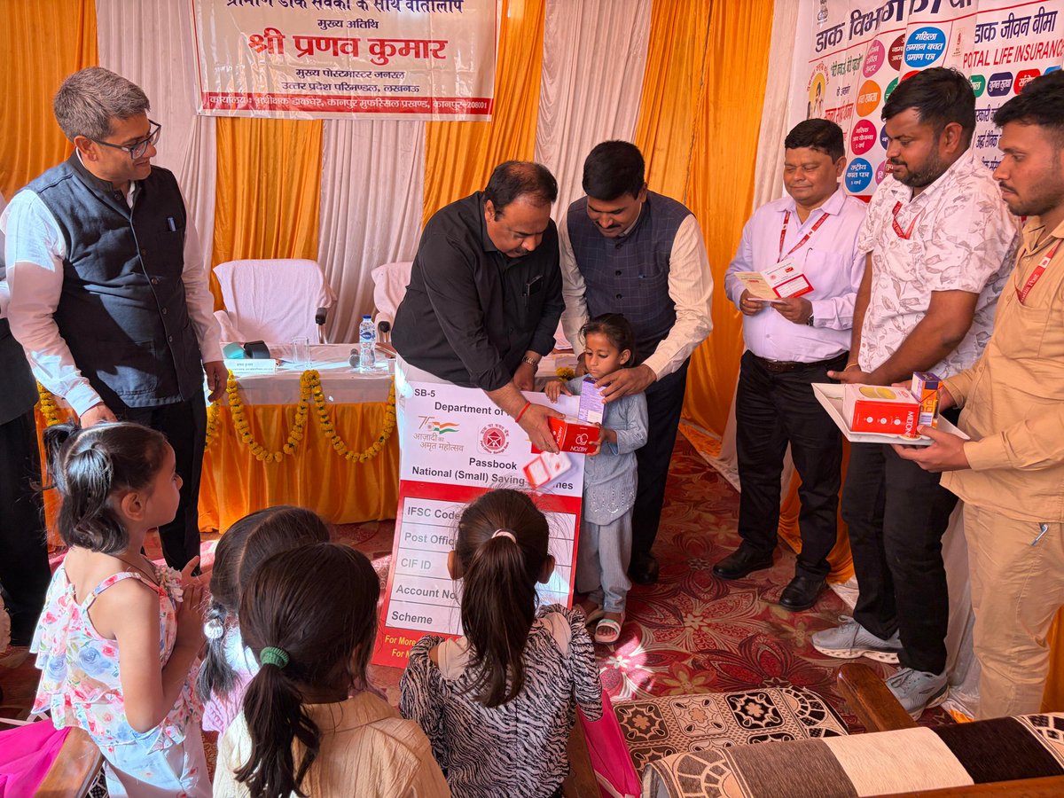 शाखा डाकघर वीक्ष्ण के क्रम में दिनांक 10.04.2026 को उत्तर प्रदेश डाक परिमण्डल के मुख्य पोस्टमास्टर जनरल, श्री प्रणव कुमार द्वारा कानपुर मुफस्सिल मंडल (कानपुर परिक्षेत्र) के बकोठी, संभलपुर व अरौल शाखा डाकघरों का वीक्ष्ण किया गया ।