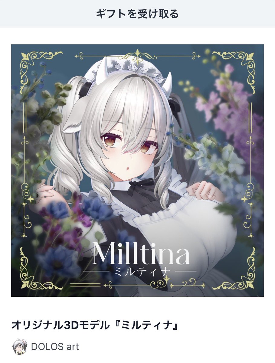 雨宮てる☔ tweet media