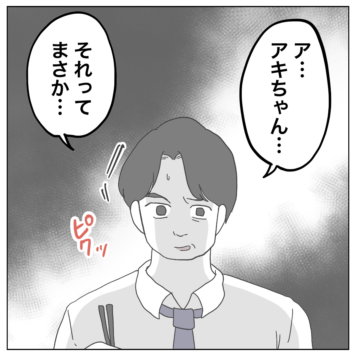 (3/4) 