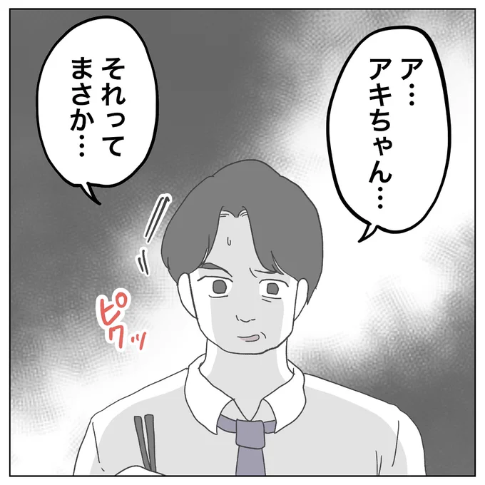 (3/4) 
