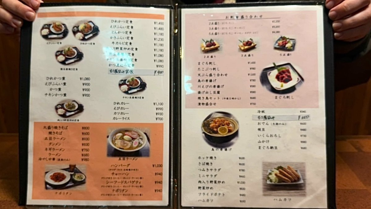 omyatochigi's tweet photo. 栃木県益子町
お食事処つみき
カツカレー 930円
Aちらし 1,730円

デカネタ寿司が人気のお食事処ということですが売り切れでした😭

https://t.co/DCRmVIQ5Dm https://t.co/6PXb2QbM8B